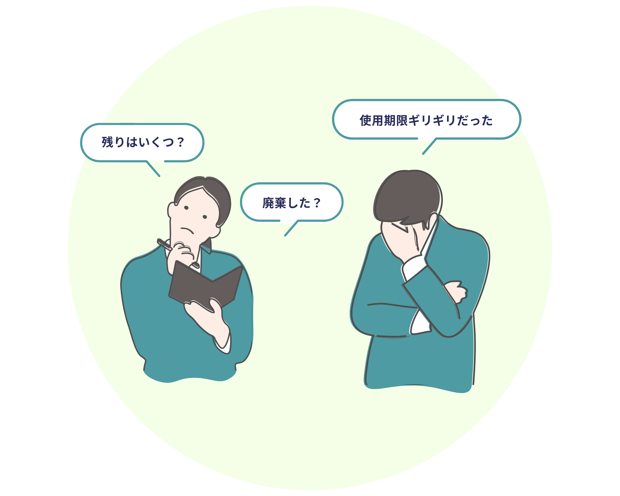 検査キット管理に悩む現場イメージ